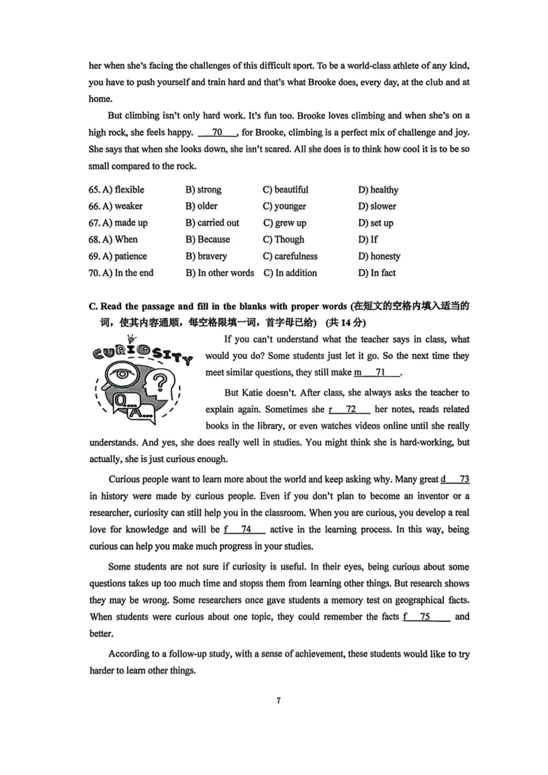 2026上海嘉初三一模英语（原卷）_0122026上海中考一模二模真题试卷_2026年上海一模_上海1500初中高中试卷_嘉定区