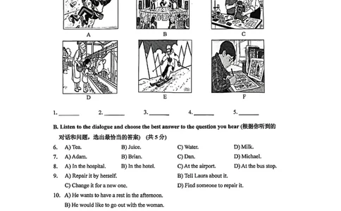 2026上海嘉初三一模英语（原卷）_0122026上海中考一模二模真题试卷_2026年上海一模_上海1500初中高中试卷_嘉定区