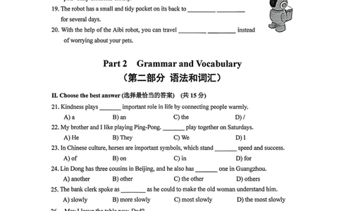2026上海嘉初三一模英语（原卷）_0122026上海中考一模二模真题试卷_2026年上海一模_上海1500初中高中试卷_嘉定区