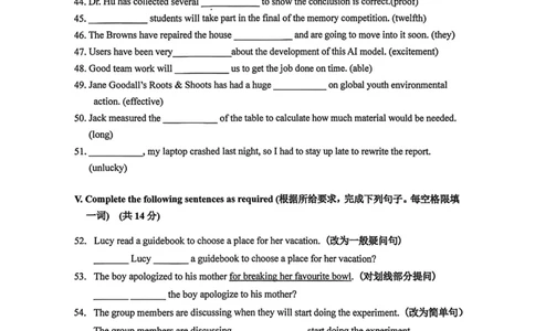 2026上海嘉初三一模英语（原卷）_0122026上海中考一模二模真题试卷_2026年上海一模_上海1500初中高中试卷_嘉定区