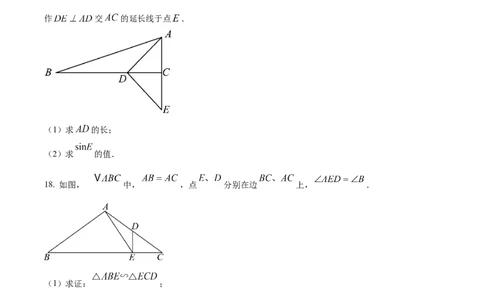 2026上海金山数学一模试卷（原卷版）_0122026上海中考一模二模真题试卷_2026年上海一模_上海1500初中高中试卷_金山区
