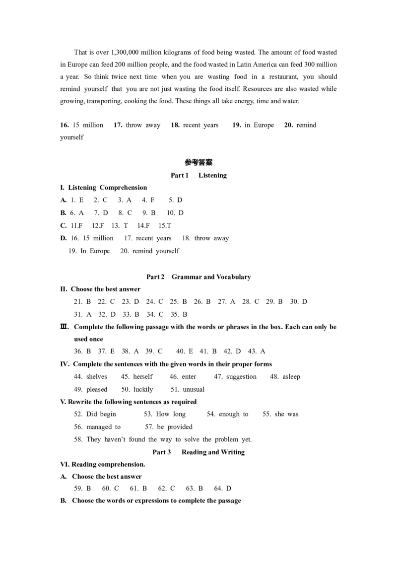 上海市嘉定区2023届九年级4月质量调研（二模）英语答案_0122026上海中考一模二模真题试卷_2025-2012年_3.上海中考英语一模二模（12-24）_二模（12年无音频）_2023年中考英语二模答案