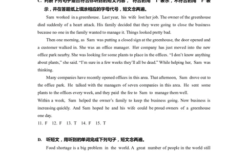 上海市嘉定区2023届九年级4月质量调研（二模）英语答案_0122026上海中考一模二模真题试卷_2025-2012年_3.上海中考英语一模二模（12-24）_二模（12年无音频）_2023年中考英语二模答案