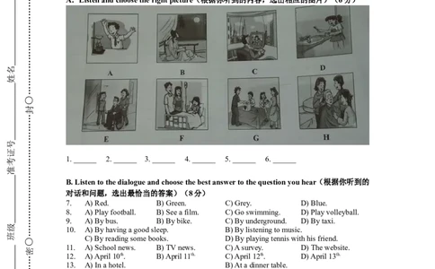 上海市浦东新区2018届九年级4月质量调研（二模）英语试题及答案（word版）_0122026上海中考一模二模真题试卷_2025-2012年_3.上海中考英语一模二模（12-24）_二模（12年无音频）