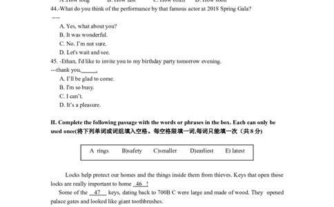 上海市浦东新区2018届九年级4月质量调研（二模）英语试题及答案（word版）_0122026上海中考一模二模真题试卷_2025-2012年_3.上海中考英语一模二模（12-24）_二模（12年无音频）
