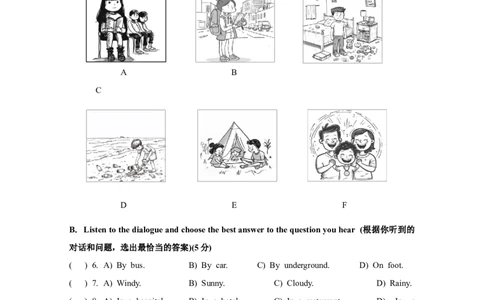 2024届虹口区初三二模英语试卷官方版_0122026上海中考一模二模真题试卷_2025-2012年_3.上海中考英语一模二模（12-24）_二模（12年无音频）
