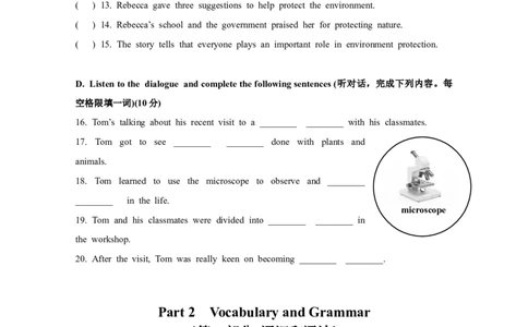 2024届虹口区初三二模英语试卷官方版_0122026上海中考一模二模真题试卷_2025-2012年_3.上海中考英语一模二模（12-24）_二模（12年无音频）