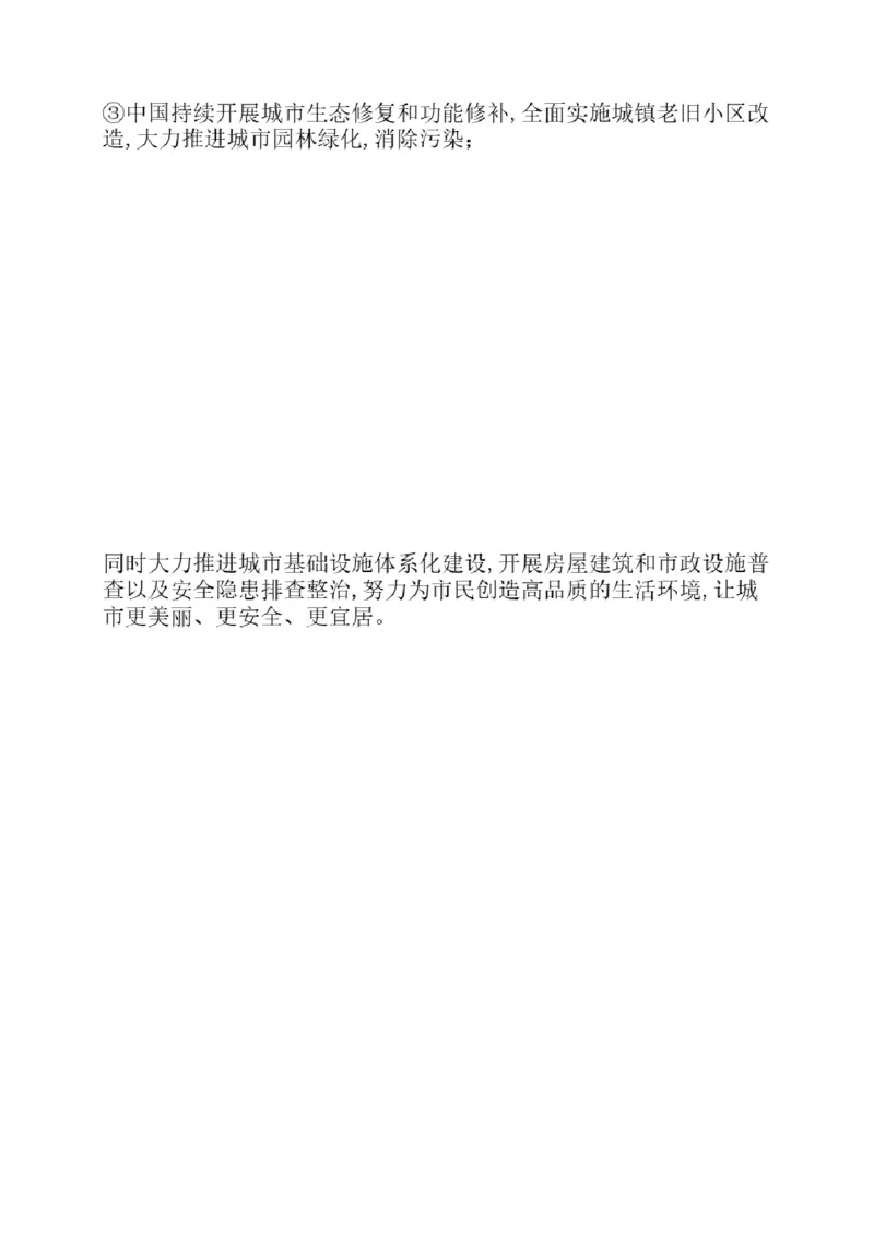 02.翻译带练2（23年6月第3套、23年12月第1套）_2025刘晓燕四六级_其他机构_0、2025年12月六级_01.启航六级全程班马天艺_04.真题带练_04.翻译