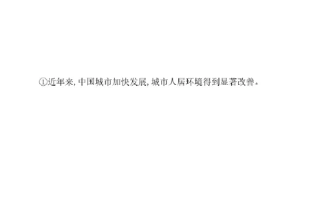 02.翻译带练2（23年6月第3套、23年12月第1套）_2025刘晓燕四六级_其他机构_0、2025年12月六级_01.启航六级全程班马天艺_04.真题带练_04.翻译