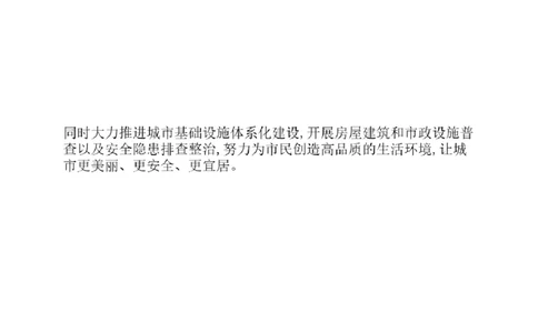 02.翻译带练2（23年6月第3套、23年12月第1套）_2025刘晓燕四六级_其他机构_0、2025年12月六级_01.启航六级全程班马天艺_04.真题带练_04.翻译