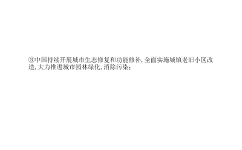 02.翻译带练2（23年6月第3套、23年12月第1套）_2025刘晓燕四六级_其他机构_0、2025年12月六级_01.启航六级全程班马天艺_04.真题带练_04.翻译
