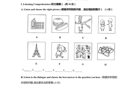上海市静安区2019届九年级4月质量调研（二模）英语试题及答案（word解析版）---已校对_0122026上海中考一模二模真题试卷_2025-2012年_3.上海中考英语一模二模（12-24）_二模（12年无音频）