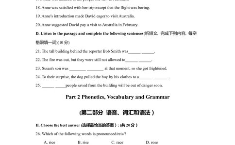 上海市静安区2019届九年级4月质量调研（二模）英语试题及答案（word解析版）---已校对_0122026上海中考一模二模真题试卷_2025-2012年_3.上海中考英语一模二模（12-24）_二模（12年无音频）