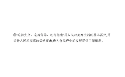 03.翻译带练3（23年12月第2、3套）_2025刘晓燕四六级_其他机构_0、2025年12月四级_01.启航四级全程班马天艺_04.真题带练_03.翻译