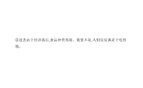 03.翻译带练3（23年12月第2、3套）_2025刘晓燕四六级_其他机构_0、2025年12月四级_01.启航四级全程班马天艺_04.真题带练_03.翻译