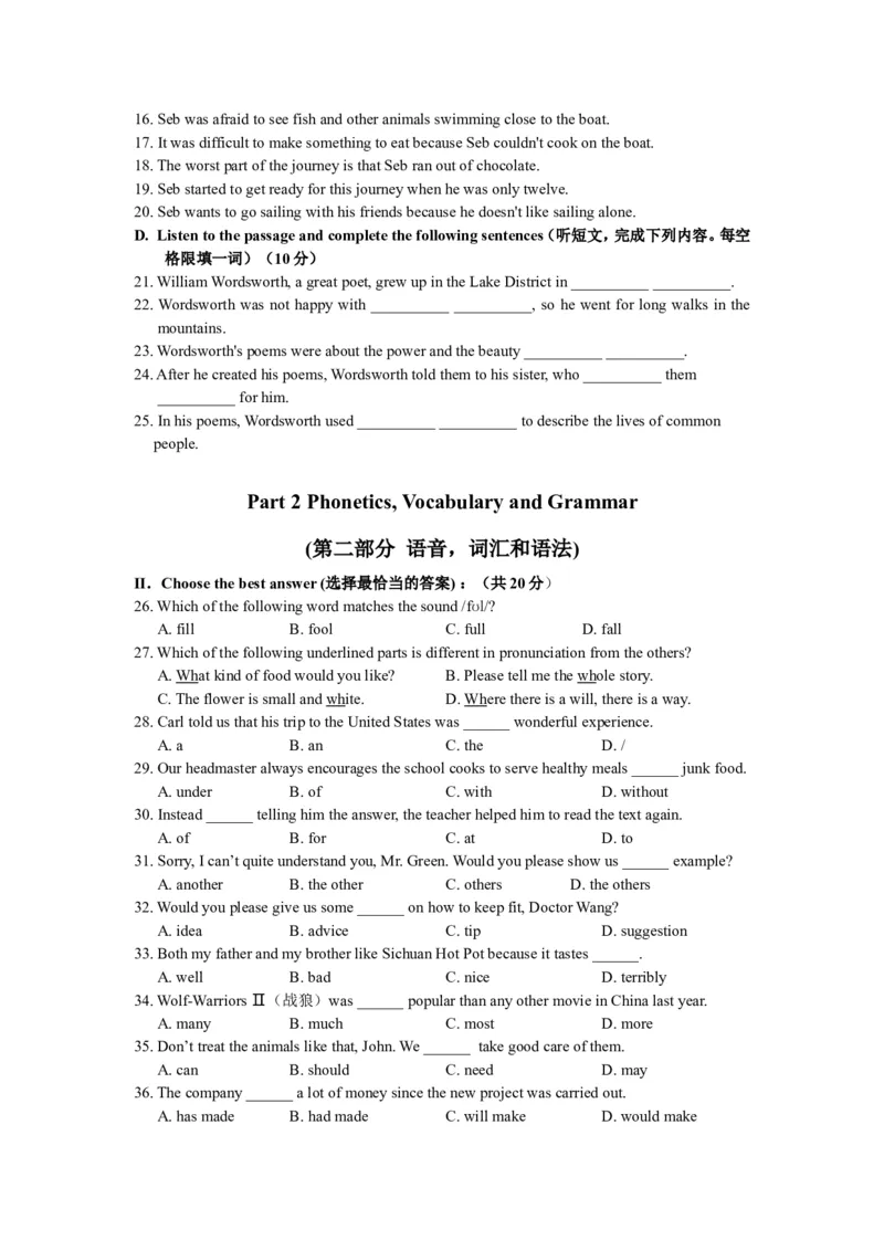 上海市青浦区2018届九年级上学期期末（一模）质量监控英语试题及答案（word版）_0122026上海中考一模二模真题试卷_2025-2012年_3.上海中考英语一模二模（12-24）_一模