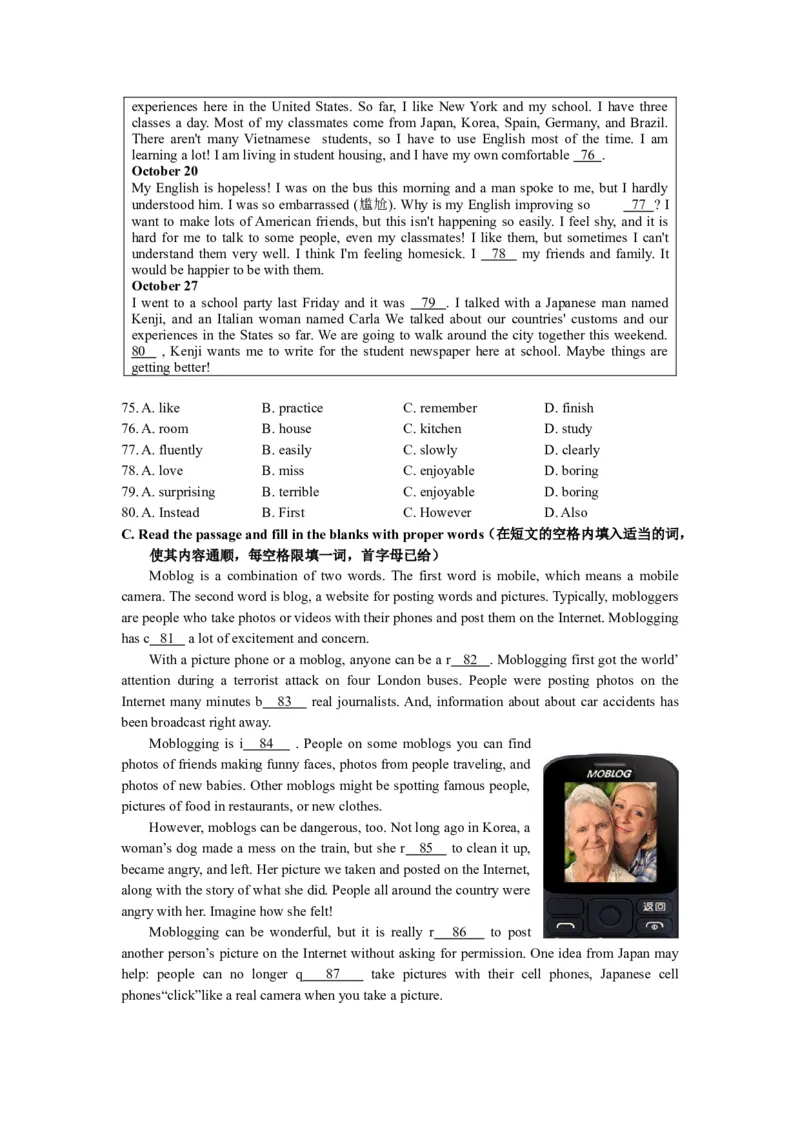 上海市青浦区2018届九年级上学期期末（一模）质量监控英语试题及答案（word版）_0122026上海中考一模二模真题试卷_2025-2012年_3.上海中考英语一模二模（12-24）_一模