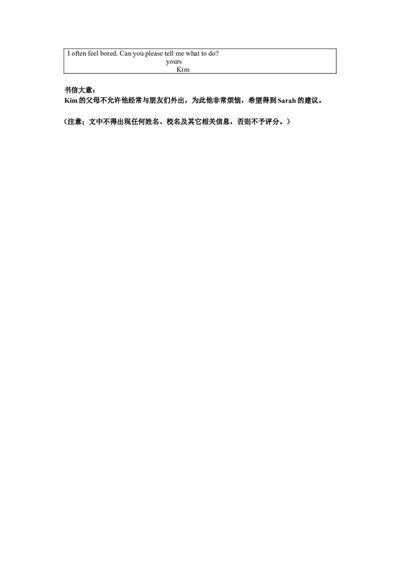 上海市青浦区2018届九年级上学期期末（一模）质量监控英语试题及答案（word版）_0122026上海中考一模二模真题试卷_2025-2012年_3.上海中考英语一模二模（12-24）_一模