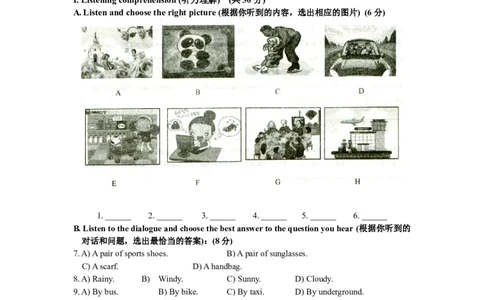 上海市青浦区2018届九年级上学期期末（一模）质量监控英语试题及答案（word版）_0122026上海中考一模二模真题试卷_2025-2012年_3.上海中考英语一模二模（12-24）_一模