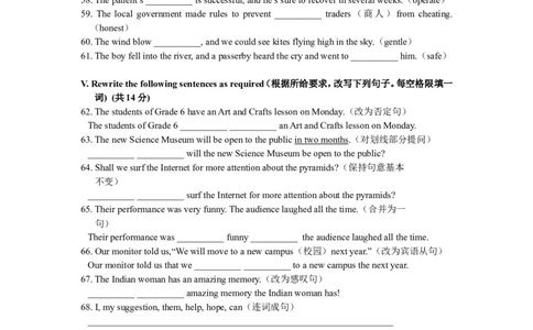 上海市青浦区2018届九年级上学期期末（一模）质量监控英语试题及答案（word版）_0122026上海中考一模二模真题试卷_2025-2012年_3.上海中考英语一模二模（12-24）_一模