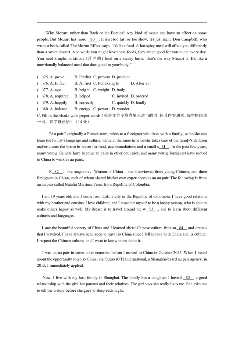 上海市虹口区2017届九年级4月质量调研（二模）英语试题及答案（word版）_0122026上海中考一模二模真题试卷_2025-2012年_3.上海中考英语一模二模（12-24）_二模（12年无音频）