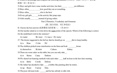 上海市虹口区2017届九年级4月质量调研（二模）英语试题及答案（word版）_0122026上海中考一模二模真题试卷_2025-2012年_3.上海中考英语一模二模（12-24）_二模（12年无音频）