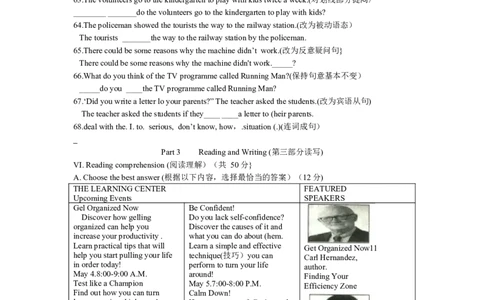 上海市虹口区2017届九年级4月质量调研（二模）英语试题及答案（word版）_0122026上海中考一模二模真题试卷_2025-2012年_3.上海中考英语一模二模（12-24）_二模（12年无音频）