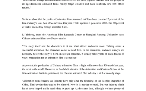 U5中国的卡通动画事业蓬勃发展_最新人教版英语八年级上册_老版（含有参考价值）_05导学案+备课素材人教版初中英语八上（多版本）易提分旗舰店_备课素材_1.文档