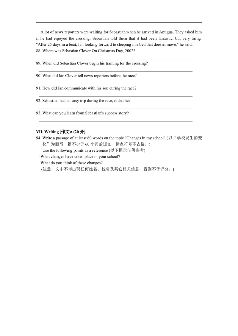 上海市崇明县2015届九年级上学期期末（一模）质量监控英语试题及答案（word版）_0122026上海中考一模二模真题试卷_2025-2012年_3.上海中考英语一模二模（12-24）_一模