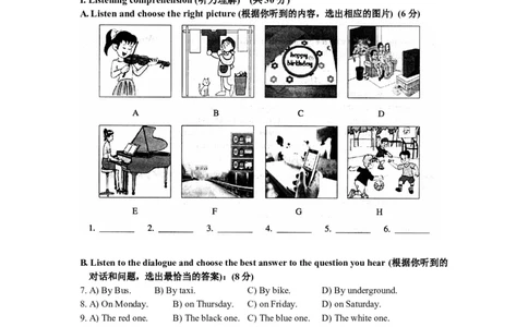 上海市崇明县2015届九年级上学期期末（一模）质量监控英语试题及答案（word版）_0122026上海中考一模二模真题试卷_2025-2012年_3.上海中考英语一模二模（12-24）_一模
