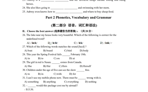 上海市崇明县2015届九年级上学期期末（一模）质量监控英语试题及答案（word版）_0122026上海中考一模二模真题试卷_2025-2012年_3.上海中考英语一模二模（12-24）_一模