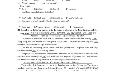上海市崇明县2015届九年级上学期期末（一模）质量监控英语试题及答案（word版）_0122026上海中考一模二模真题试卷_2025-2012年_3.上海中考英语一模二模（12-24）_一模
