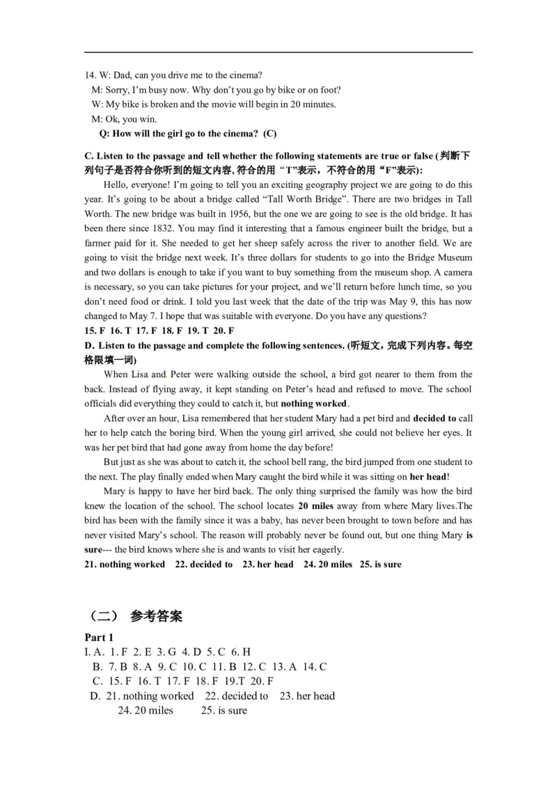 上海市浦东新区2016届九年级4月质量调研（二模）英语试题及答案（word版）_0122026上海中考一模二模真题试卷_2025-2012年_3.上海中考英语一模二模（12-24）_二模（12年无音频）