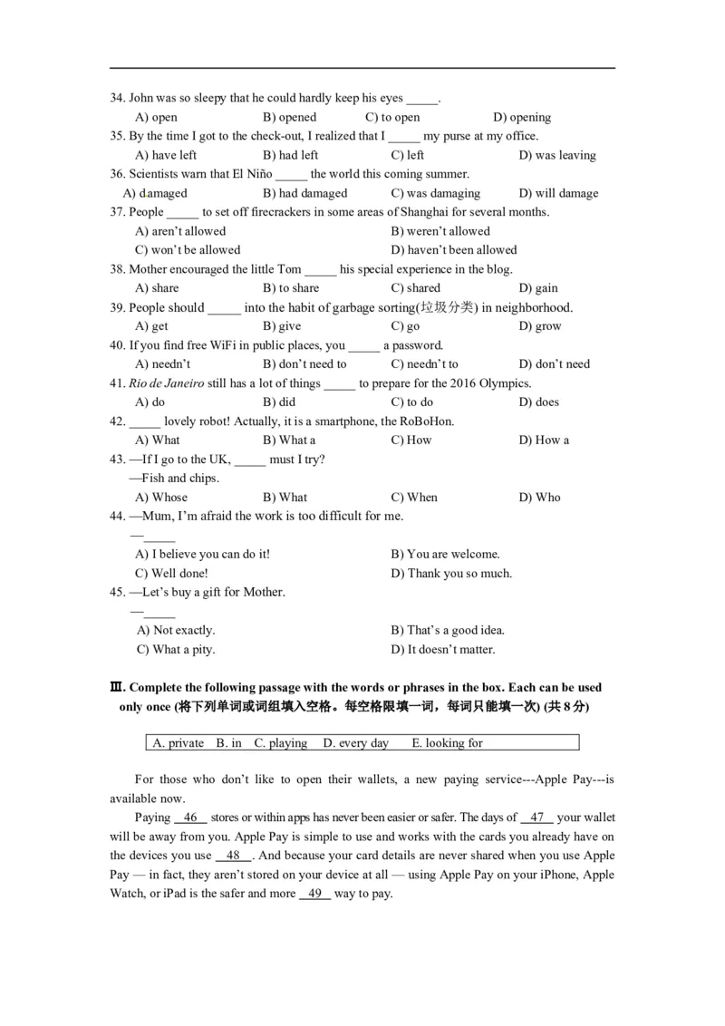 上海市浦东新区2016届九年级4月质量调研（二模）英语试题及答案（word版）_0122026上海中考一模二模真题试卷_2025-2012年_3.上海中考英语一模二模（12-24）_二模（12年无音频）