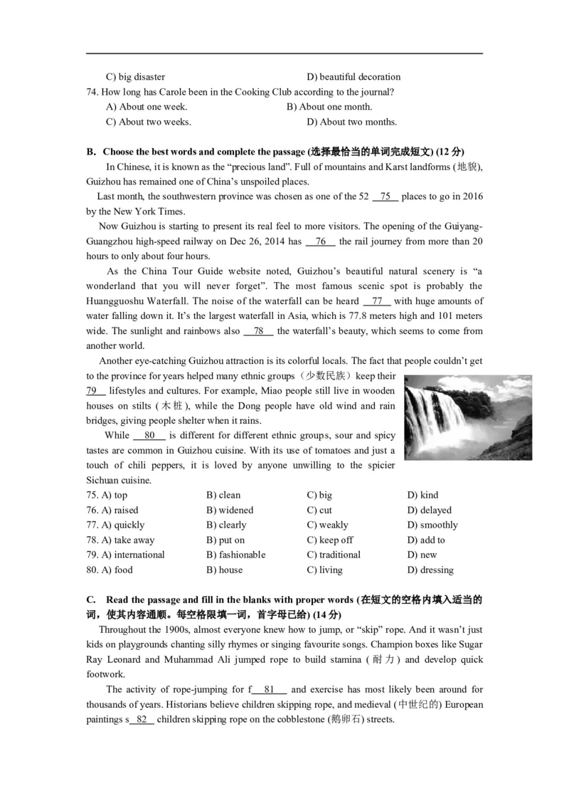 上海市浦东新区2016届九年级4月质量调研（二模）英语试题及答案（word版）_0122026上海中考一模二模真题试卷_2025-2012年_3.上海中考英语一模二模（12-24）_二模（12年无音频）