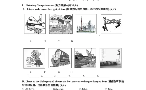 上海市浦东新区2016届九年级4月质量调研（二模）英语试题及答案（word版）_0122026上海中考一模二模真题试卷_2025-2012年_3.上海中考英语一模二模（12-24）_二模（12年无音频）