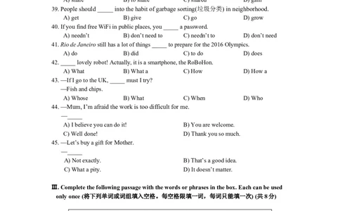 上海市浦东新区2016届九年级4月质量调研（二模）英语试题及答案（word版）_0122026上海中考一模二模真题试卷_2025-2012年_3.上海中考英语一模二模（12-24）_二模（12年无音频）