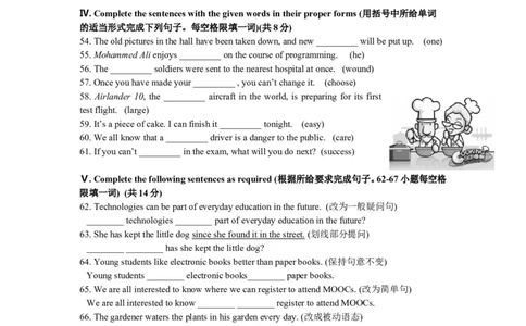 上海市浦东新区2016届九年级4月质量调研（二模）英语试题及答案（word版）_0122026上海中考一模二模真题试卷_2025-2012年_3.上海中考英语一模二模（12-24）_二模（12年无音频）