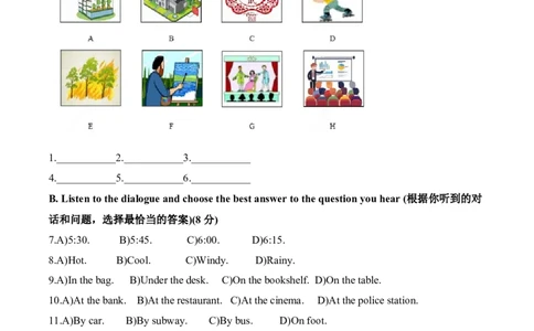 2020年上海市杨浦区中考二模英语试题（原卷版）_0122026上海中考一模二模真题试卷_2025-2012年_3.上海中考英语一模二模（12-24）_二模（12年无音频）