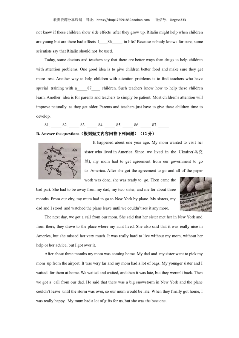 上海市宝山区2019届九年级上学期期末（一模）质量监控英语试题（Word版）_0122026上海中考一模二模真题试卷_2025-2012年_3.上海中考英语一模二模（12-24）_一模