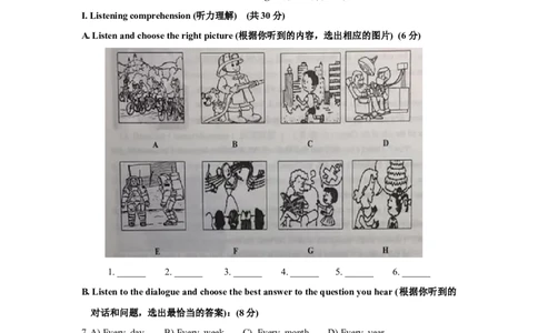 上海市宝山区2019届九年级上学期期末（一模）质量监控英语试题（Word版）_0122026上海中考一模二模真题试卷_2025-2012年_3.上海中考英语一模二模（12-24）_一模