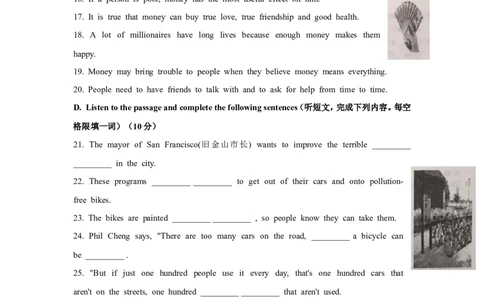 上海市宝山区2019届九年级上学期期末（一模）质量监控英语试题（Word版）_0122026上海中考一模二模真题试卷_2025-2012年_3.上海中考英语一模二模（12-24）_一模