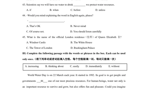 上海市宝山区2019届九年级上学期期末（一模）质量监控英语试题（Word版）_0122026上海中考一模二模真题试卷_2025-2012年_3.上海中考英语一模二模（12-24）_一模