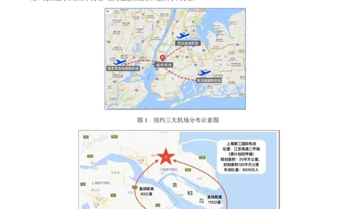 2023年上海市高中地理学业水平等级性考试真题卷（考试回忆+网路资料补充版）_0122026上海中考一模二模真题试卷_2026年上海一模_上海1500初中高中试卷_高中_高考真题