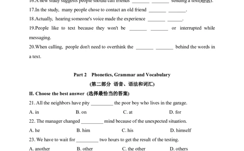 上海市闵行区2022年中考一模英语试卷_0122026上海中考一模二模真题试卷_2025-2012年_3.上海中考英语一模二模（12-24）_一模_2022年上海市中考英语一模试卷（14区，听力全）_1试卷word版