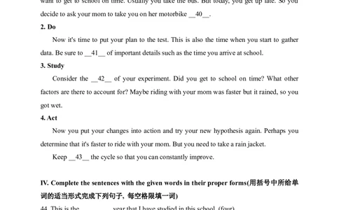 上海市闵行区2022年中考一模英语试卷_0122026上海中考一模二模真题试卷_2025-2012年_3.上海中考英语一模二模（12-24）_一模_2022年上海市中考英语一模试卷（14区，听力全）_1试卷word版