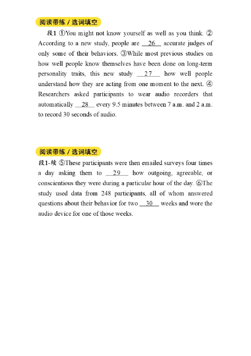 01.阅读带练1（23年6月第1套）_2025刘晓燕四六级_其他机构_0、2025年12月六级_01.启航六级全程班马天艺_04.真题带练_01.阅读
