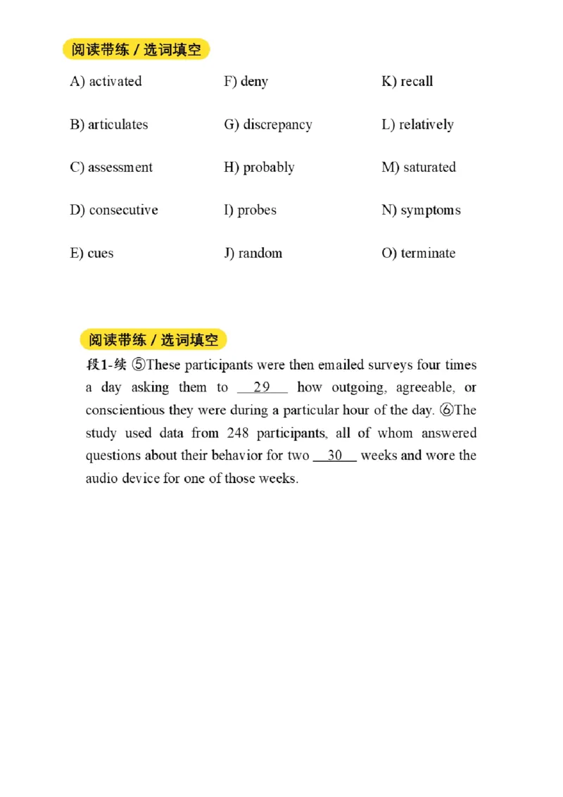 01.阅读带练1（23年6月第1套）_2025刘晓燕四六级_其他机构_0、2025年12月六级_01.启航六级全程班马天艺_04.真题带练_01.阅读