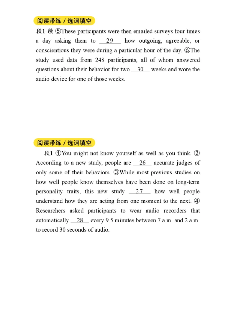 01.阅读带练1（23年6月第1套）_2025刘晓燕四六级_其他机构_0、2025年12月六级_01.启航六级全程班马天艺_04.真题带练_01.阅读