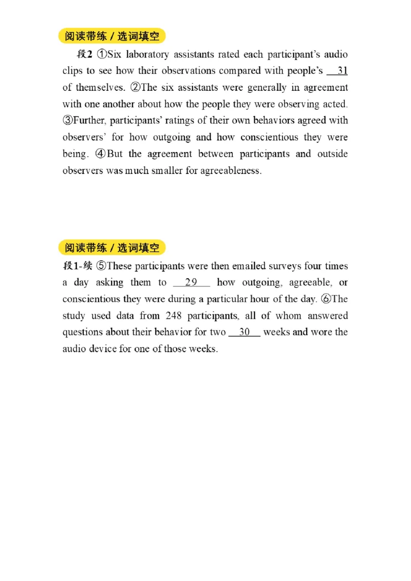 01.阅读带练1（23年6月第1套）_2025刘晓燕四六级_其他机构_0、2025年12月六级_01.启航六级全程班马天艺_04.真题带练_01.阅读